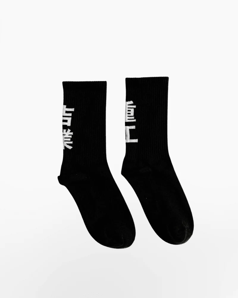 Ninja Techwear Letter Socks