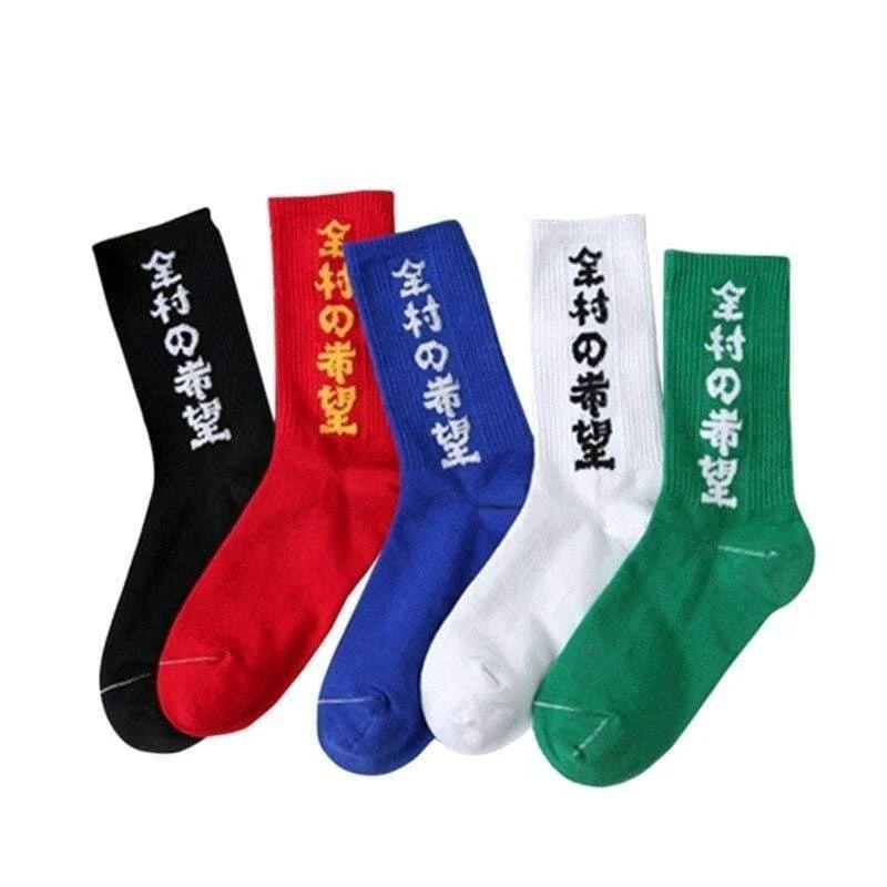 All For Hope Socks