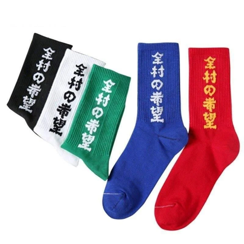 All For Hope Socks