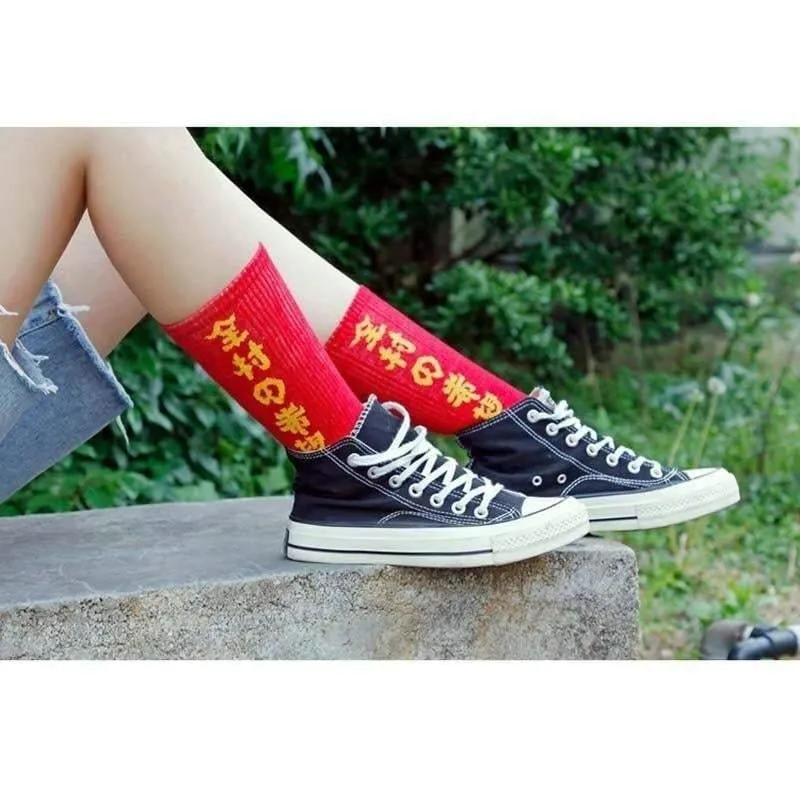 All For Hope Socks