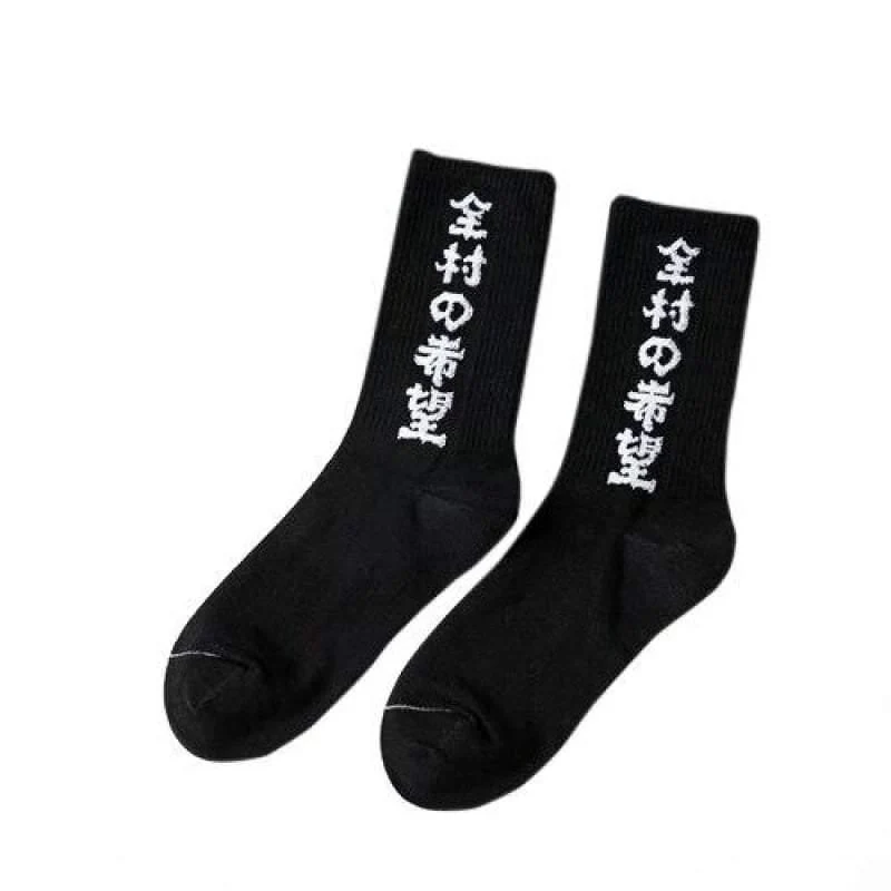 All For Hope Socks