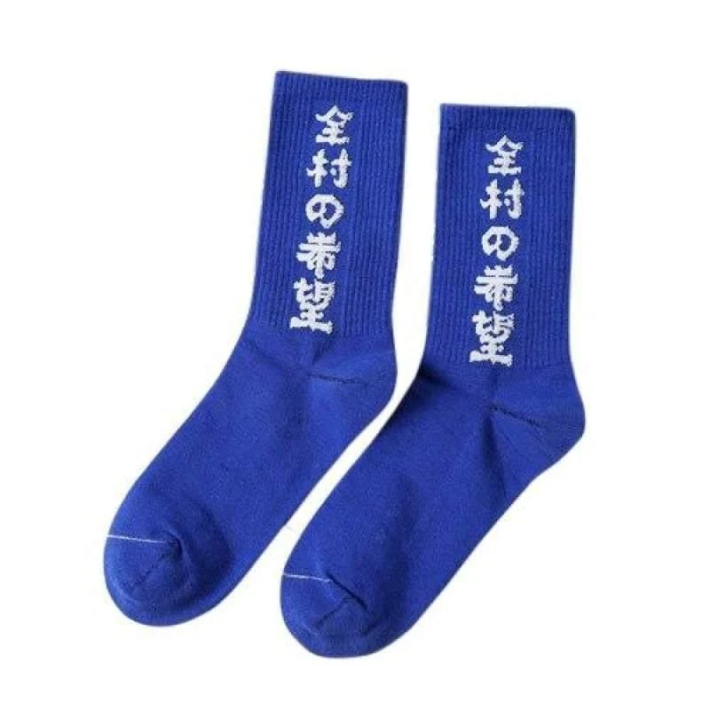 All For Hope Socks