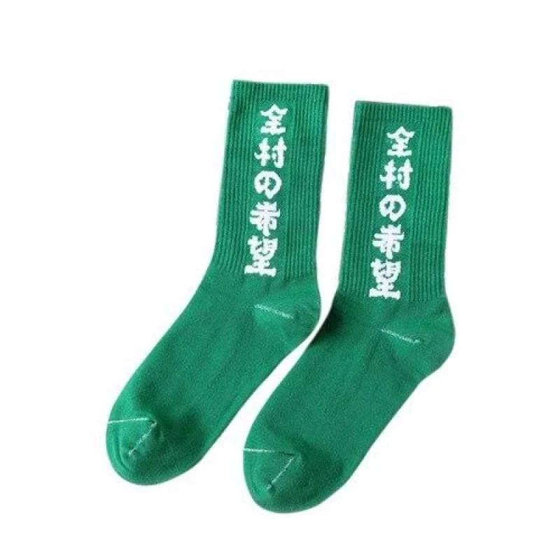All For Hope Socks