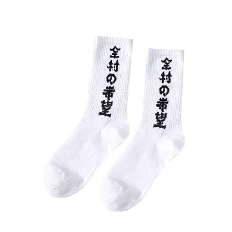 All For Hope Socks